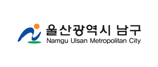 울산광역시 남구